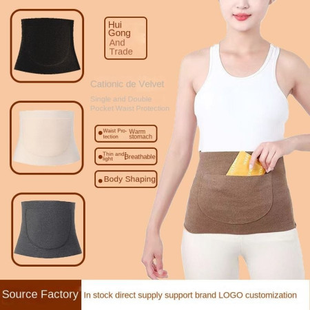 Home Flora- Elastic Warmer Belt 2 Heat Pack