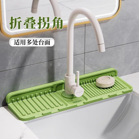 Draining Board Sink Drainer Mat