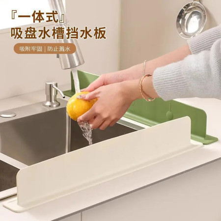 Kitchen Sink Water Splash Guard