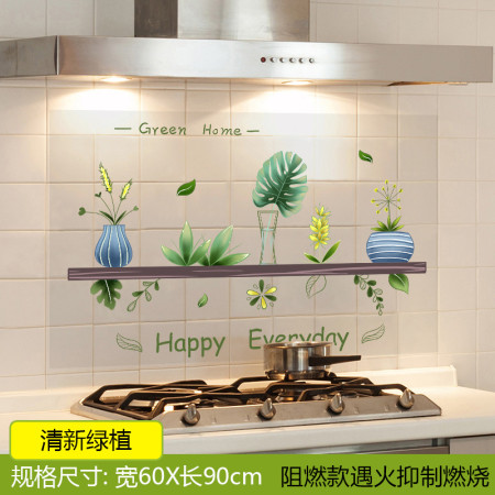 Kitchen Wall Sticker ( B )