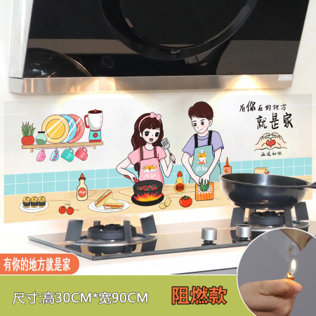 Kitchen Wall Sticker ( D )