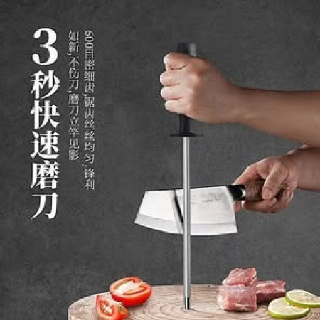 Steel Knife Sharpening Rod tool
