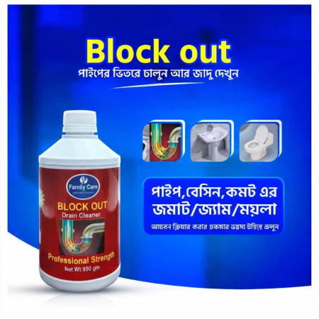 ( 3 pis ) পাইপ ব্লক ক্লিয়ার লিকুইড