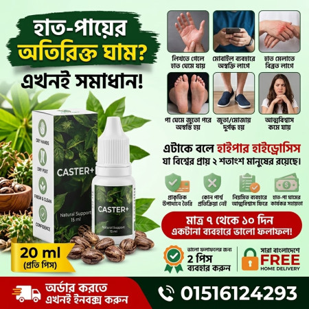 2pcs Japani Hyperhidrosis CASTER+ Oil (20ml)