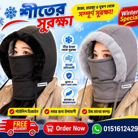 Black & Ash- Premium Winter Mask Cap